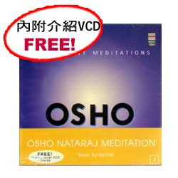 nataraj_vcd.jpg