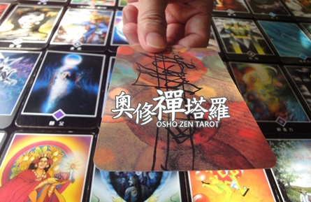 zen_tarot_workshop_1_logo_w445.JPG