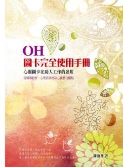 OHB_01_L.jpg