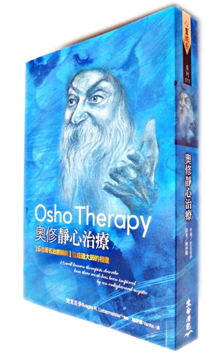 osho_theray_cover_stand3.JPG